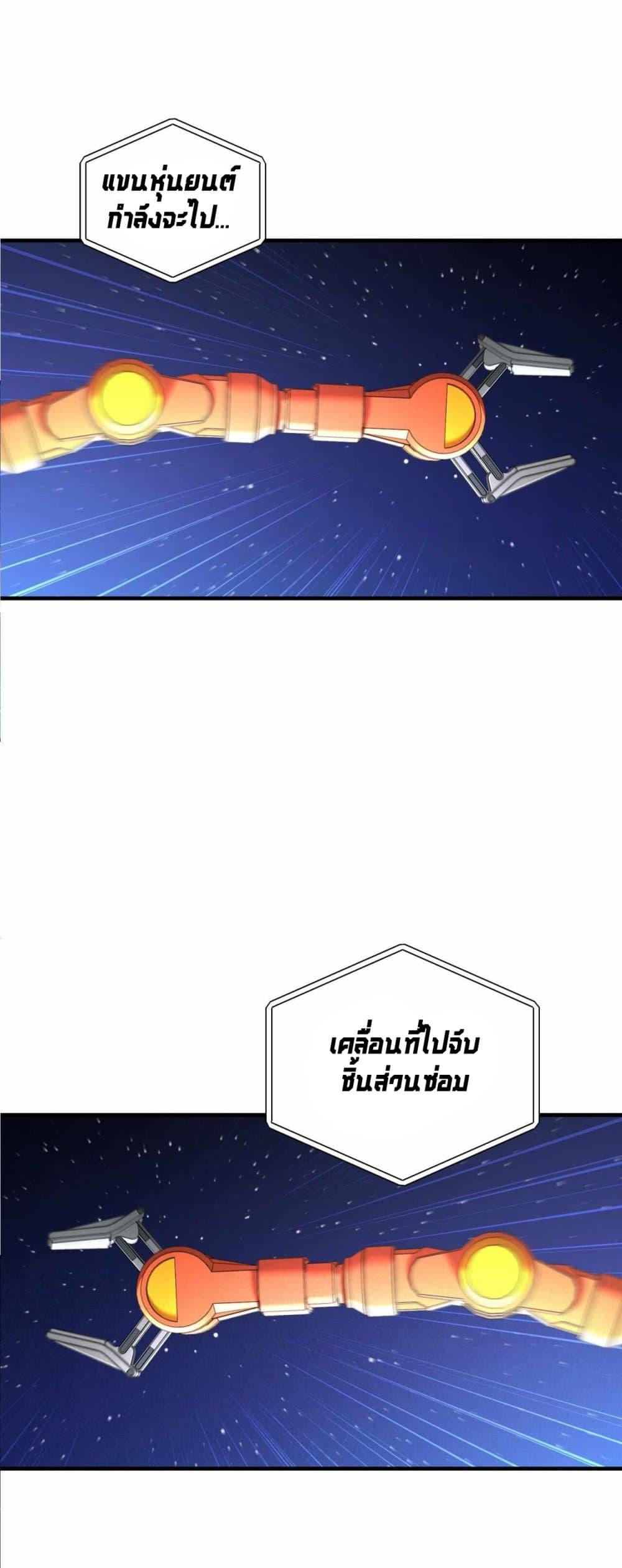 Manga-lc-com อ่านมังงะ อ่านการ์ตูน ออนไลน์ ฟรี Cheolsu Saves the World ตอนที่ 1 2 3 4 5 6 7 8 9 10 11 12 13 14 ฟรี ไม่มีโฆษณา Manga-lc - อ่าน มังงะ อ่าน การ์ตูน ออนไลน์ อ่านมังงะ ฟรี