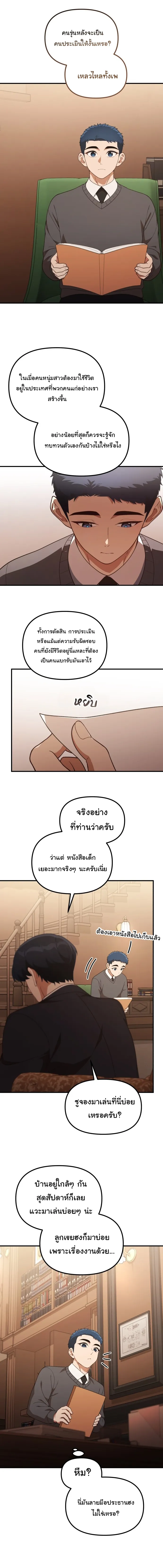 Manga-lc-com อ่านมังงะ อ่านการ์ตูน ออนไลน์ ฟรี The Genius Wants to be Ordinary! ตอนที่ 1 2 3 4 5 6 7 8 9 10 11 12 13 14 ฟรี ไม่มีโฆษณา Manga-lc - อ่าน มังงะ อ่าน การ์ตูน ออนไลน์ อ่านมังงะ ฟรี