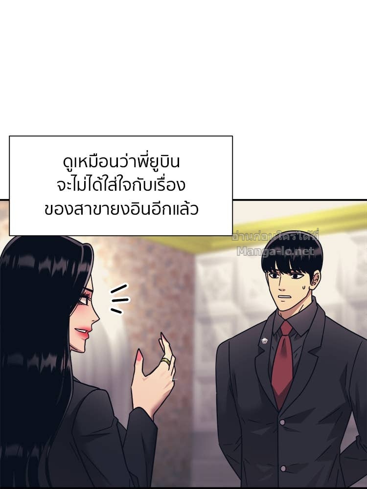 Doujin-Lc- อ่าน โดจิน มังฮวา เกาหลี ญี่ปุ่น จีน แปลไทย โคตรแกร่ง ตอนที่ 1 2 3 4 5 6 7 8 9 10 11 12 13 14 ฟรี ไม่มีโฆษณา อ่าน โดจิน Manhwa เกาหลี ญี่ปุ่น จีน เรามีครบ คัดมาให้เน้นๆ โดจิน 18+ รับประกันความฟินโดย Doujin Lc