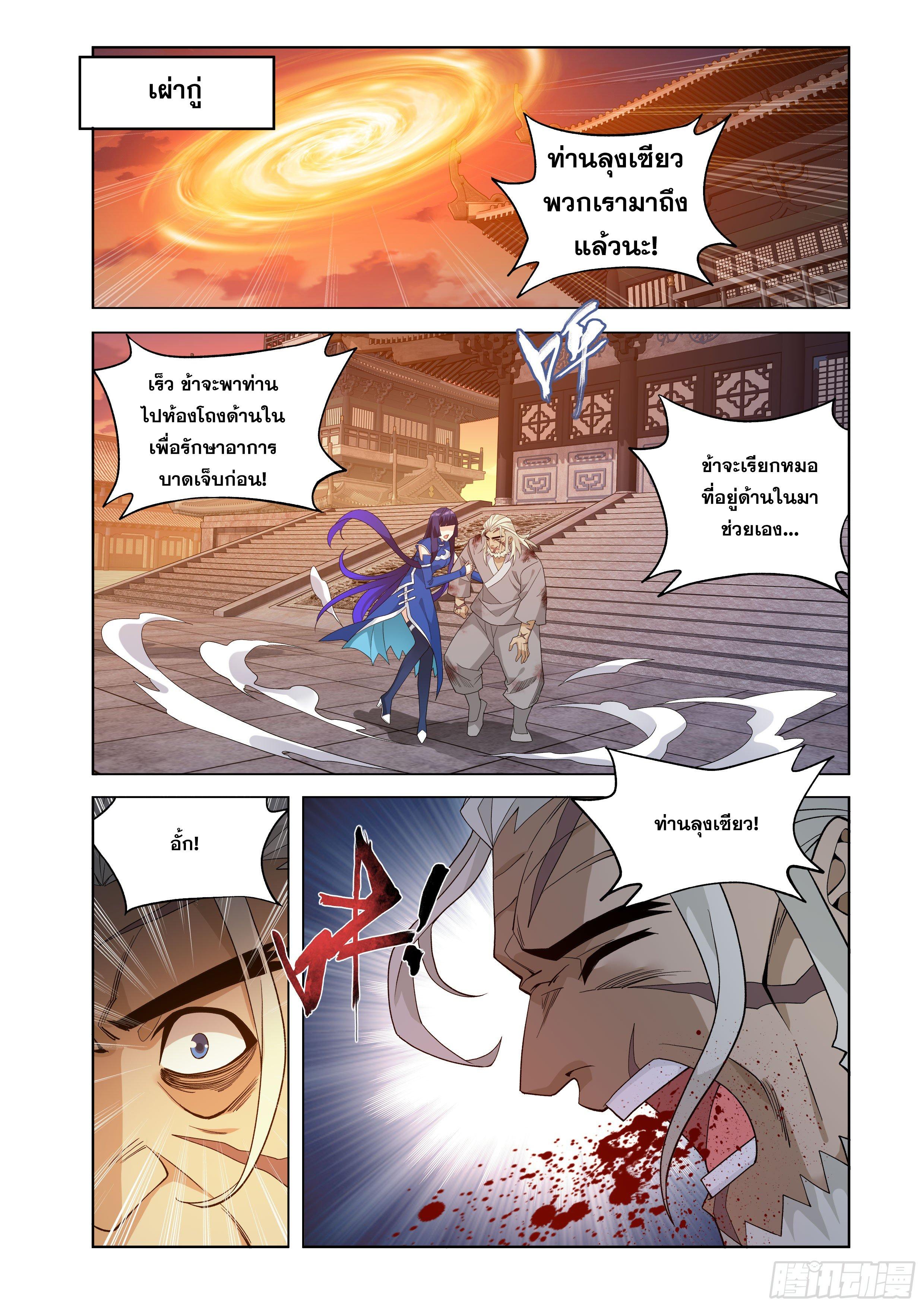 Manga-lc-com อ่านมังงะ อ่านการ์ตูน ออนไลน์ ฟรี Doupo Cangqiong ตอนที่ 1 2 3 4 5 6 7 8 9 10 11 12 13 14 ฟรี ไม่มีโฆษณา Manga-lc - อ่าน มังงะ อ่าน การ์ตูน ออนไลน์ อ่านมังงะ ฟรี