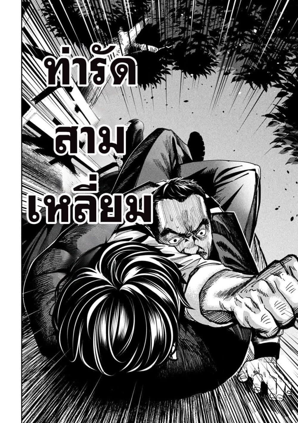 Manga-lc-com อ่านมังงะ อ่านการ์ตูน ออนไลน์ ฟรี Koroshi to Uso no Marriage ตอนที่ 1 2 3 4 5 6 7 8 9 10 11 12 13 14 ฟรี ไม่มีโฆษณา Manga-lc - อ่าน มังงะ อ่าน การ์ตูน ออนไลน์ อ่านมังงะ ฟรี