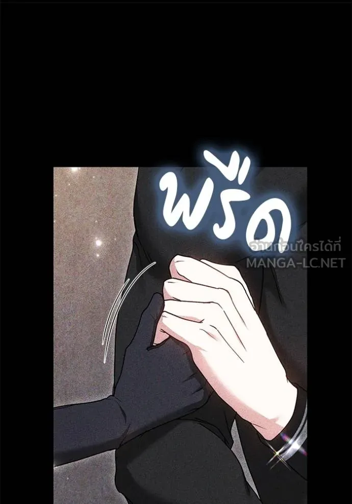 เจ้าสาวอัคนีดำ ตอนที่ 86 รูปที่ 116