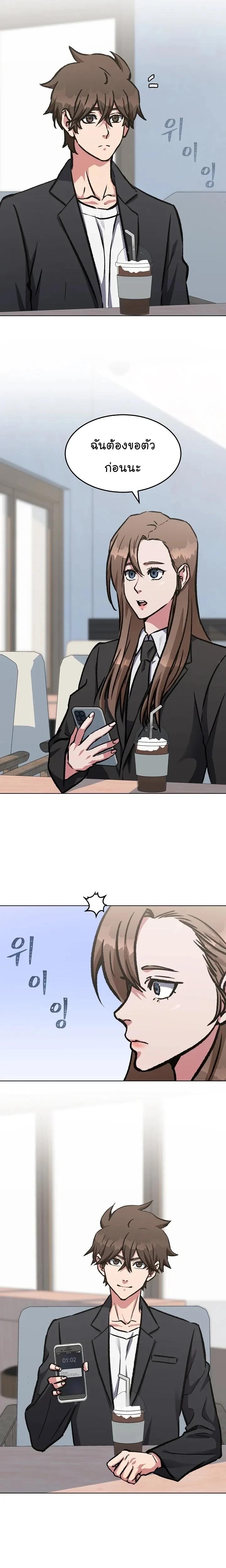 Manga-lc-com อ่านมังงะ อ่านการ์ตูน ออนไลน์ ฟรี Level 1 Player ตอนที่ 1 2 3 4 5 6 7 8 9 10 11 12 13 14 ฟรี ไม่มีโฆษณา Manga-lc - อ่าน มังงะ อ่าน การ์ตูน ออนไลน์ อ่านมังงะ ฟรี