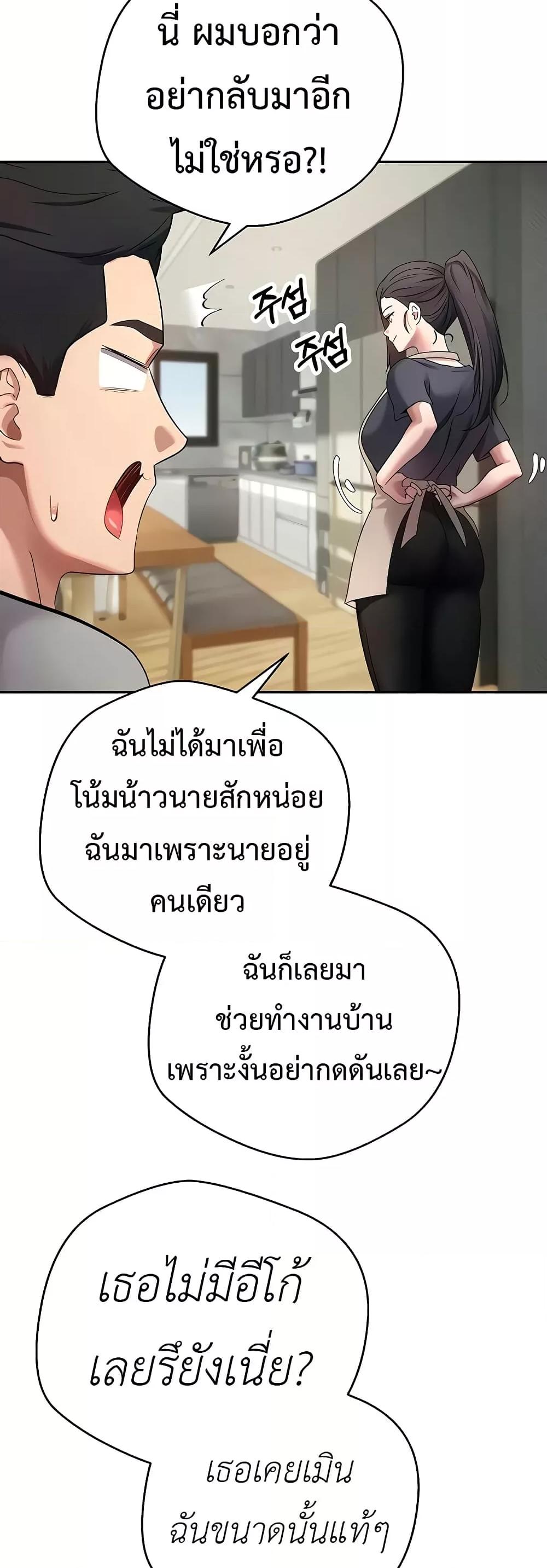 Doujin-Lc- อ่าน โดจิน มังฮวา เกาหลี ญี่ปุ่น จีน แปลไทย Turning My Life Around With Crypto ตอนที่ 1 2 3 4 5 6 7 8 9 10 11 12 13 14 ฟรี ไม่มีโฆษณา อ่าน โดจิน Manhwa เกาหลี ญี่ปุ่น จีน เรามีครบ คัดมาให้เน้นๆ โดจิน 18+ รับประกันความฟินโดย  Doujin Lc