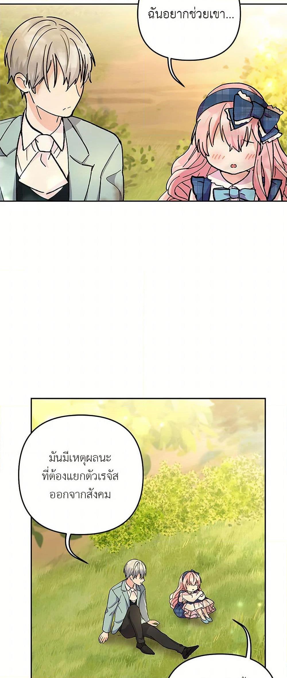 Manga-lc-com อ่านมังงะ อ่านการ์ตูน ออนไลน์ ฟรี Our Little Empress ตอนที่ 1 2 3 4 5 6 7 8 9 10 11 12 13 14 ฟรี ไม่มีโฆษณา Manga-lc - อ่าน มังงะ อ่าน การ์ตูน ออนไลน์ อ่านมังงะ ฟรี