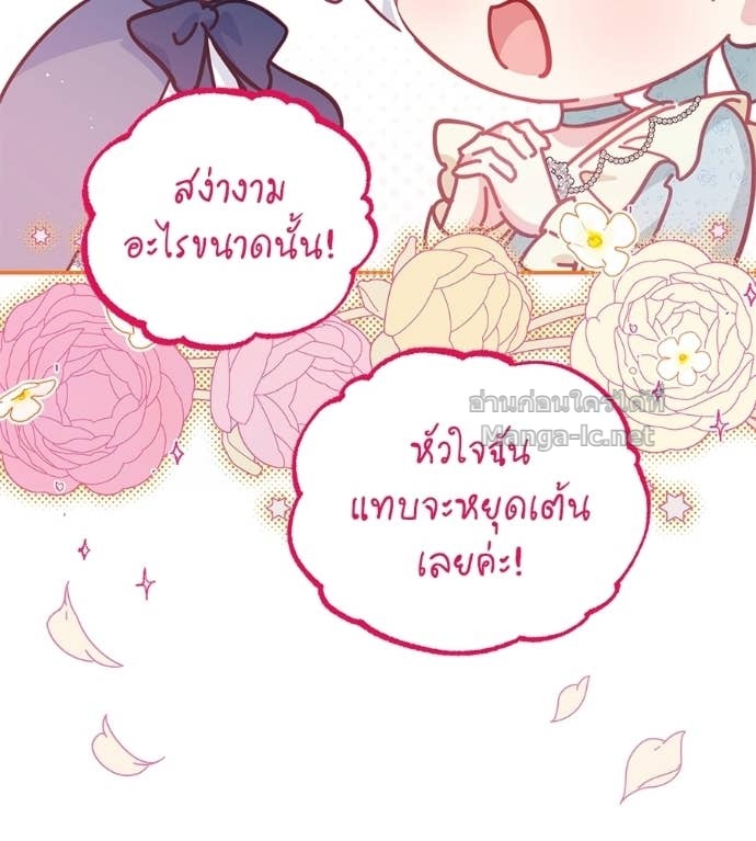 Doujin-Lc- อ่าน โดจิน มังฮวา เกาหลี ญี่ปุ่น จีน แปลไทย แกรนด์ดัชเชสล็อกมง ตอนที่ 1 2 3 4 5 6 7 8 9 10 11 12 13 14 ฟรี ไม่มีโฆษณา อ่าน โดจิน Manhwa เกาหลี ญี่ปุ่น จีน เรามีครบ คัดมาให้เน้นๆ โดจิน 18+ รับประกันความฟินโดย Doujin Lc