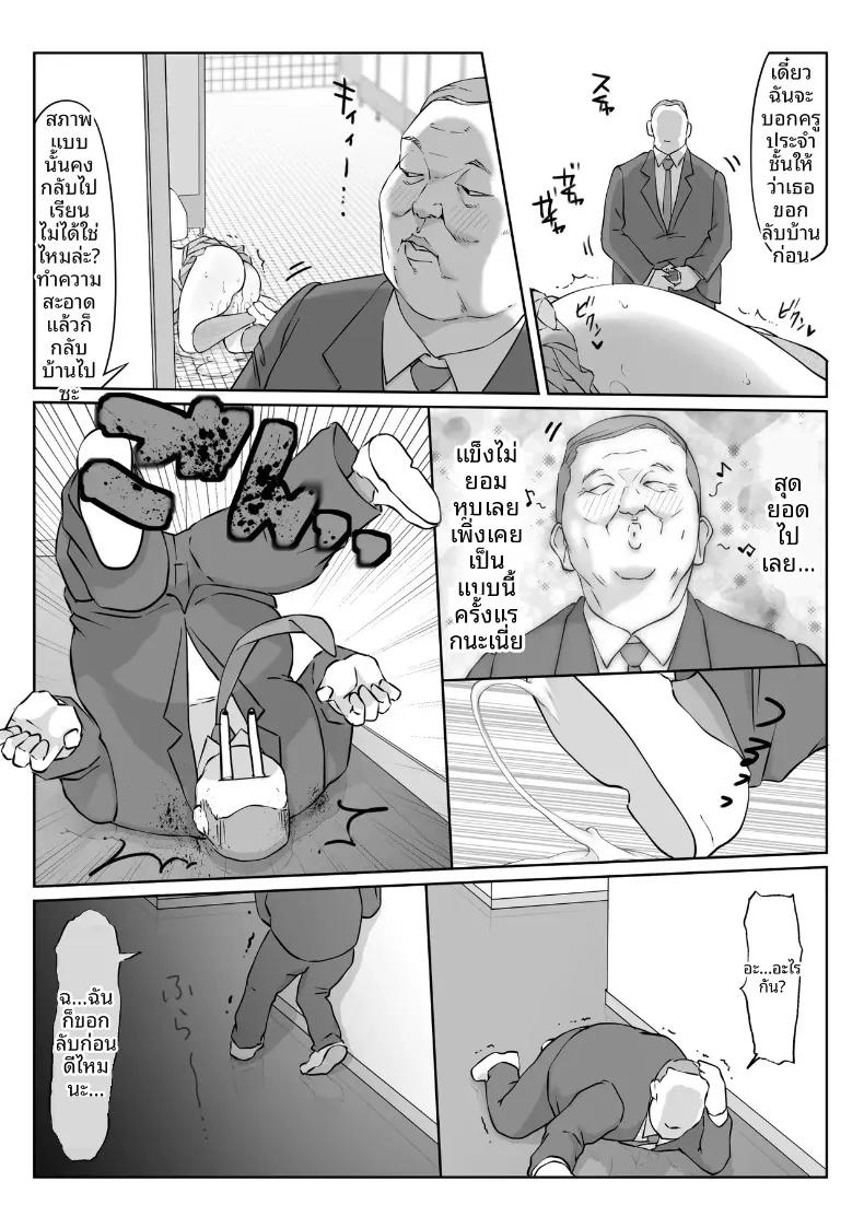 Doujin-Lc- อ่าน โดจิน มังฮวา เกาหลี ญี่ปุ่น จีน แปลไทย กล่องมีเซ็กส์แบบไม่ระบุตัวตน 1-3 (Hitofuu Main) ตอนที่ 1 2 3 4 5 6 7 8 9 10 11 12 13 14 ฟรี ไม่มีโฆษณา อ่าน โดจิน Manhwa เกาหลี ญี่ปุ่น จีน เรามีครบ คัดมาให้เน้นๆ โดจิน 18+ รับประกันความฟินโดย  Doujin Lc
