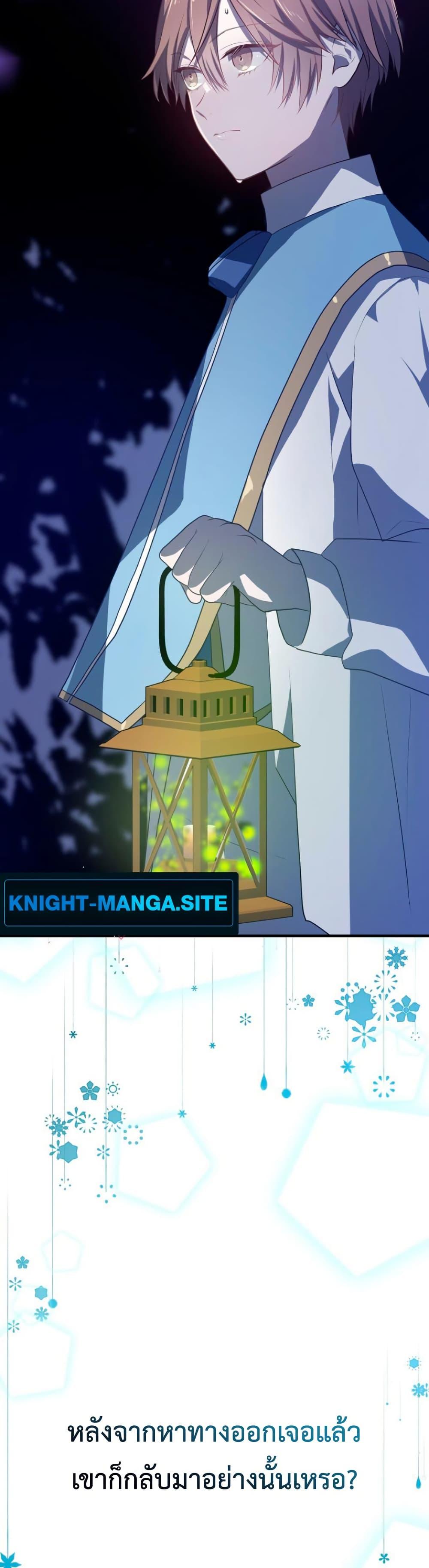 Manga-lc-com อ่านมังงะ อ่านการ์ตูน ออนไลน์ ฟรี My Childhood Friends Are trying to Kill Me ตอนที่ 1 2 3 4 5 6 7 8 9 10 11 12 13 14 ฟรี ไม่มีโฆษณา Manga-lc - อ่าน มังงะ อ่าน การ์ตูน ออนไลน์ อ่านมังงะ ฟรี