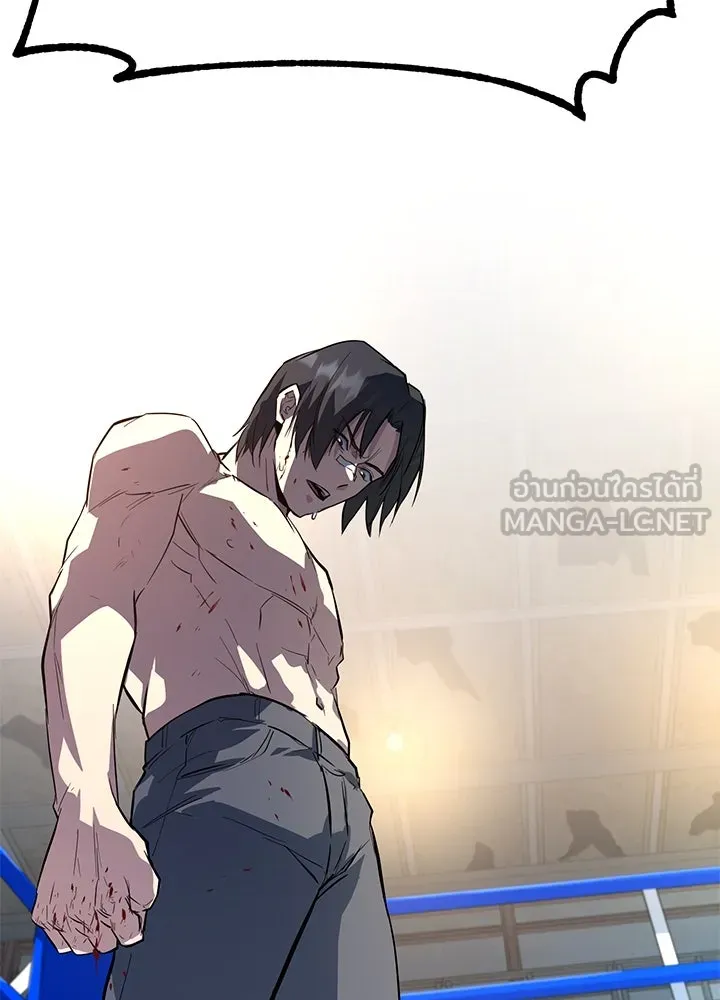 ราชาลานประลอง ตอนที่ 4 รูปที่ 108