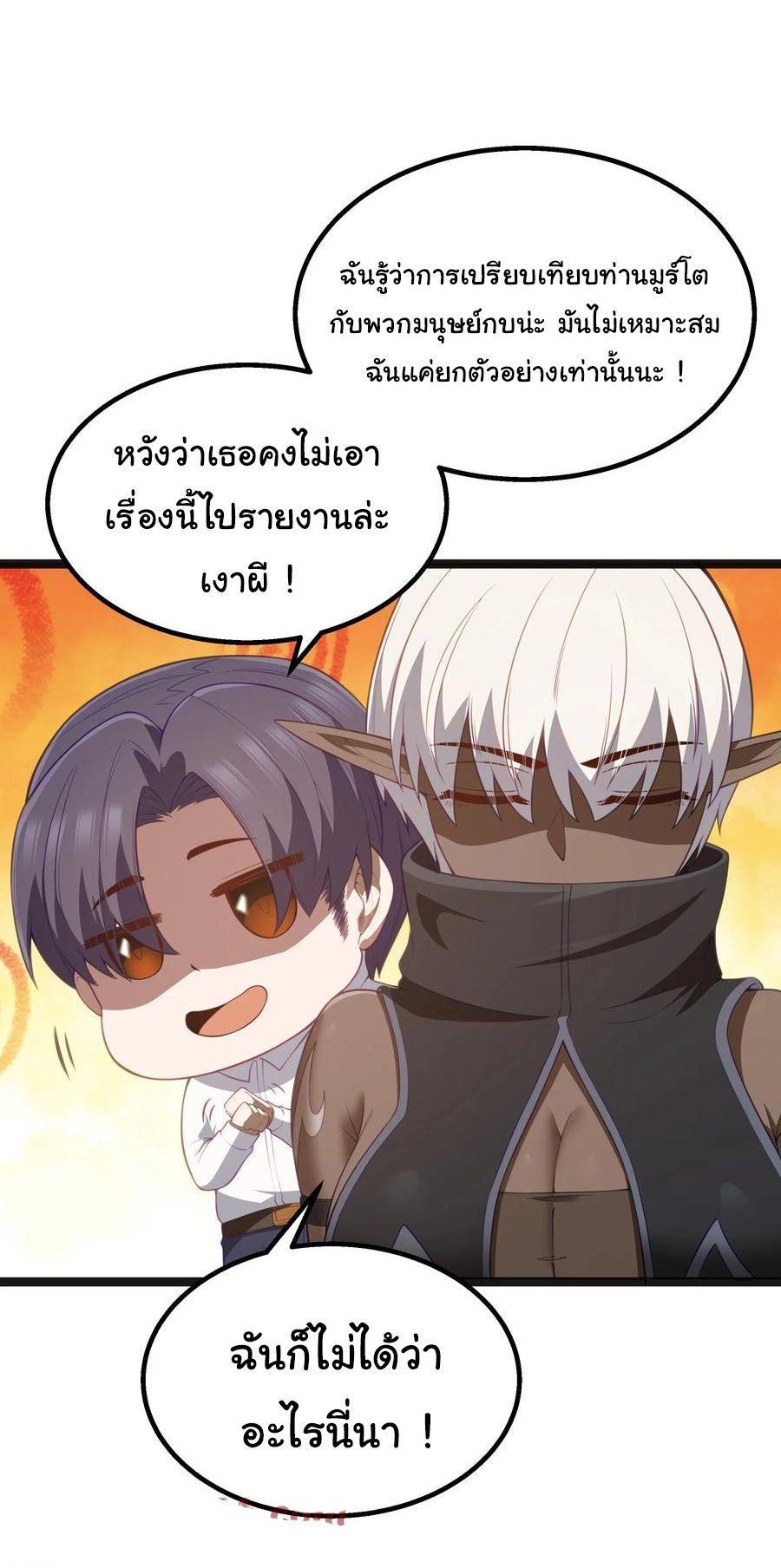 Manga-lc-com อ่านมังงะ อ่านการ์ตูน ออนไลน์ ฟรี This Hero is a Money Supremacist ตอนที่ 1 2 3 4 5 6 7 8 9 10 11 12 13 14 ฟรี ไม่มีโฆษณา Manga-lc - อ่าน มังงะ อ่าน การ์ตูน ออนไลน์ อ่านมังงะ ฟรี
