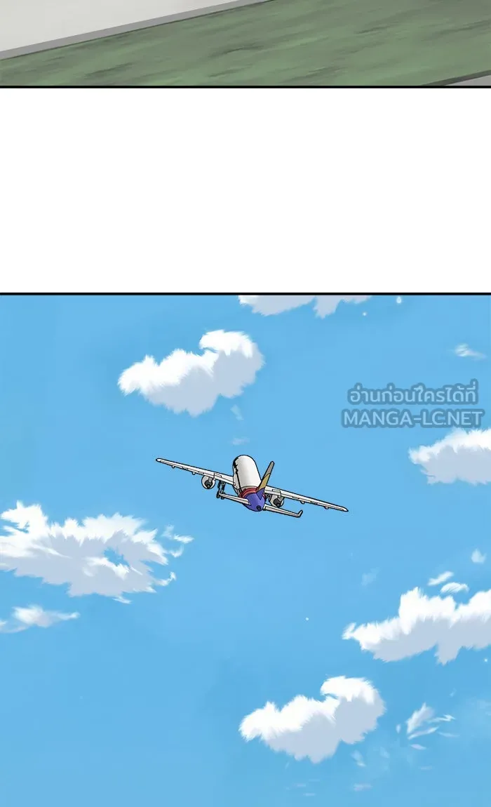 ยอดคนเลเวลทะลุ ตอนที่ 44 ออกศึก รูปที่ 144