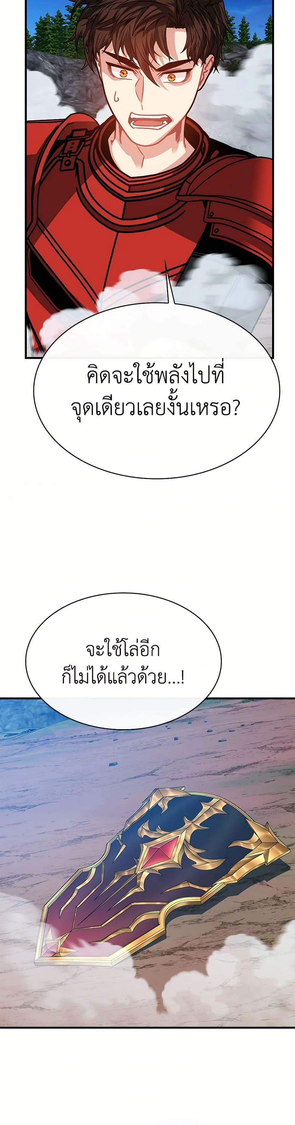 Manga-lc-com อ่านมังงะ อ่านการ์ตูน ออนไลน์ ฟรี SSS-Class Gacha Hunter ตอนที่ 1 2 3 4 5 6 7 8 9 10 11 12 13 14 ฟรี ไม่มีโฆษณา Manga-lc - อ่าน มังงะ อ่าน การ์ตูน ออนไลน์ อ่านมังงะ ฟรี