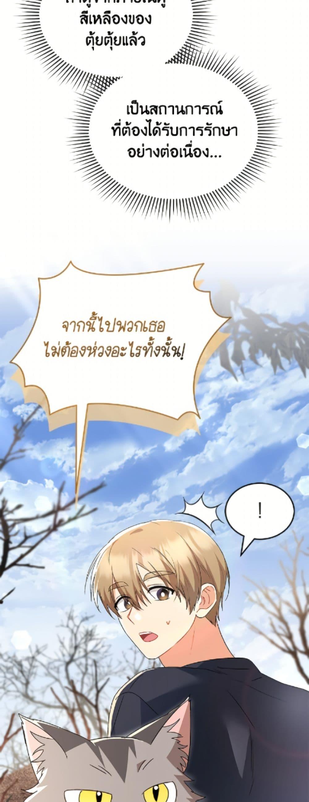 Manga-lc-com อ่านมังงะ อ่านการ์ตูน ออนไลน์ ฟรี Hello! Veterinarian! ตอนที่ 1 2 3 4 5 6 7 8 9 10 11 12 13 14 ฟรี ไม่มีโฆษณา Manga-lc - อ่าน มังงะ อ่าน การ์ตูน ออนไลน์ อ่านมังงะ ฟรี