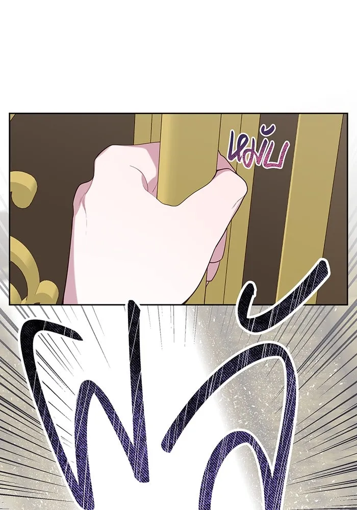 หนูน้อยทรราช ตอนที่ 3 รูปที่ 109