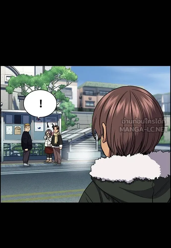 การศึกษาที่แท้จริง ตอนที่ 163 รูปที่ 66