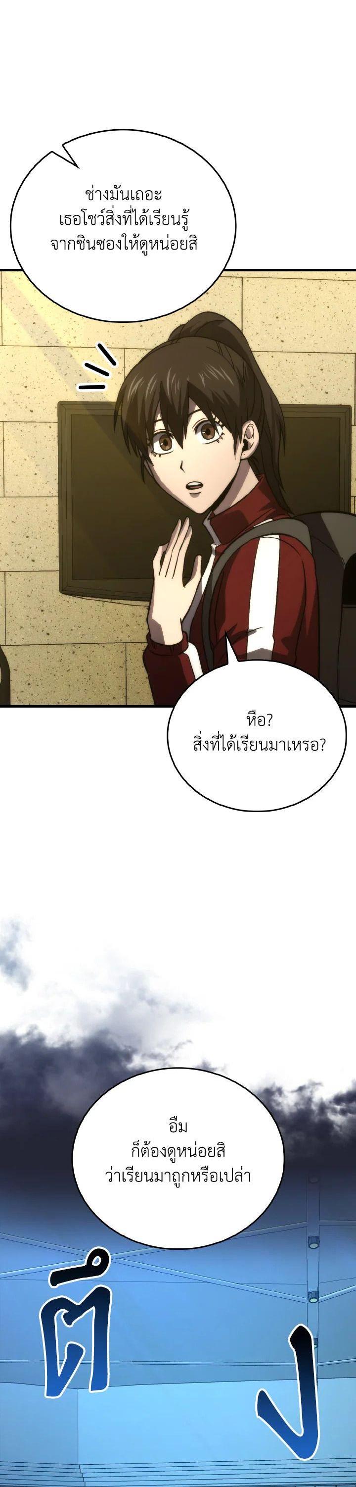 Manga-lc-com อ่านมังงะ อ่านการ์ตูน ออนไลน์ ฟรี The Demon King Levels Up ตอนที่ 1 2 3 4 5 6 7 8 9 10 11 12 13 14 ฟรี ไม่มีโฆษณา Manga-lc - อ่าน มังงะ อ่าน การ์ตูน ออนไลน์ อ่านมังงะ ฟรี