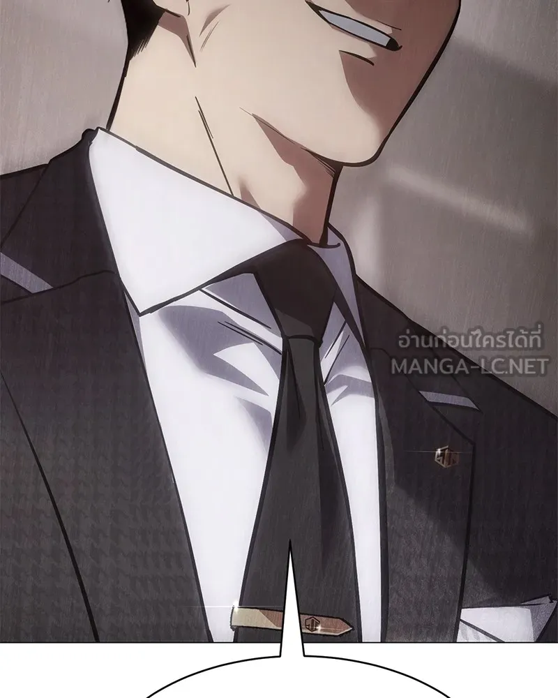 แบคXX ตอนที่ 38 รูปที่ 66