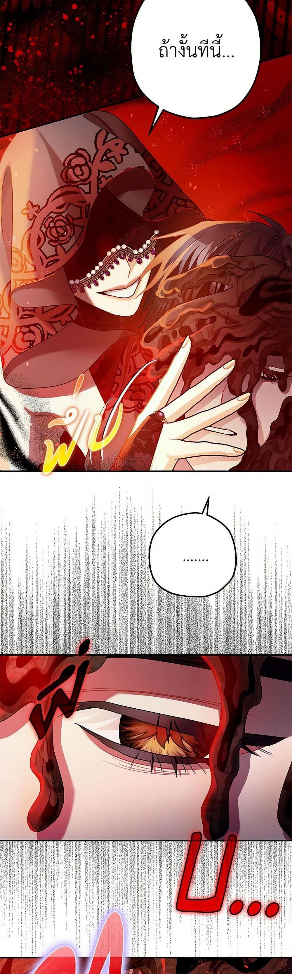 Manga-lc-com อ่านมังงะ อ่านการ์ตูน ออนไลน์ ฟรี The Tyrant’s Tranquilizer ตอนที่ 1 2 3 4 5 6 7 8 9 10 11 12 13 14 ฟรี ไม่มีโฆษณา Manga-lc - อ่าน มังงะ อ่าน การ์ตูน ออนไลน์ อ่านมังงะ ฟรี