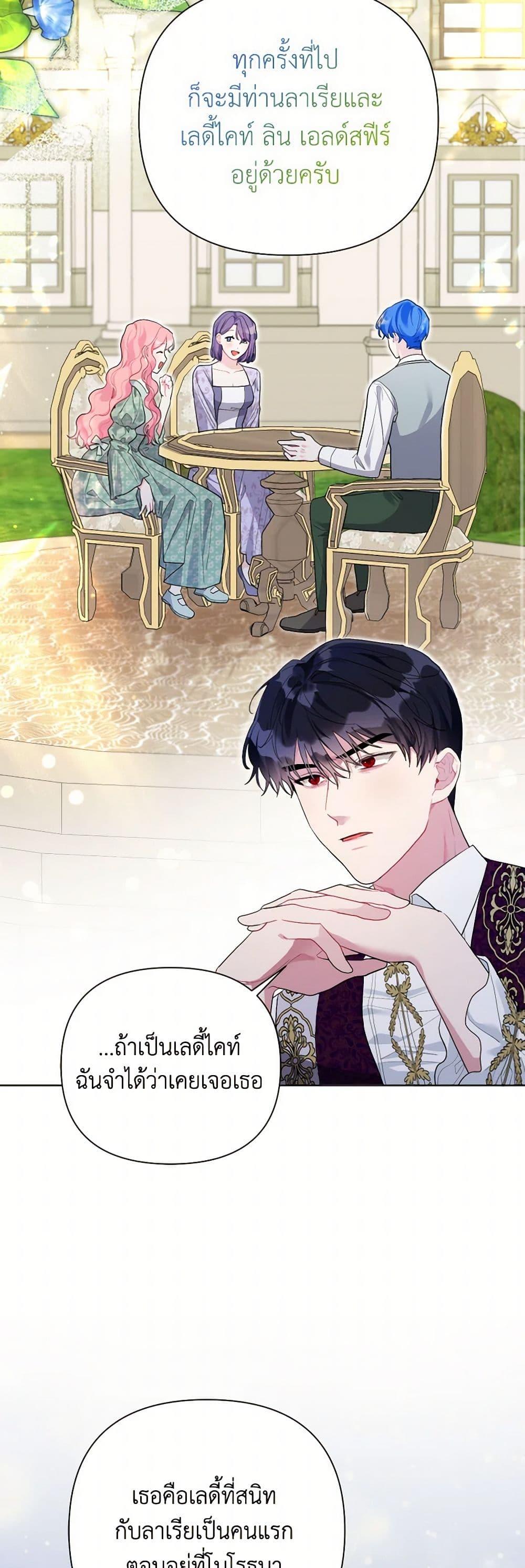 Manga-lc-com อ่านมังงะ อ่านการ์ตูน ออนไลน์ ฟรี The Archvillain’s Daughter-in-Law ตอนที่ 1 2 3 4 5 6 7 8 9 10 11 12 13 14 ฟรี ไม่มีโฆษณา Manga-lc - อ่าน มังงะ อ่าน การ์ตูน ออนไลน์ อ่านมังงะ ฟรี