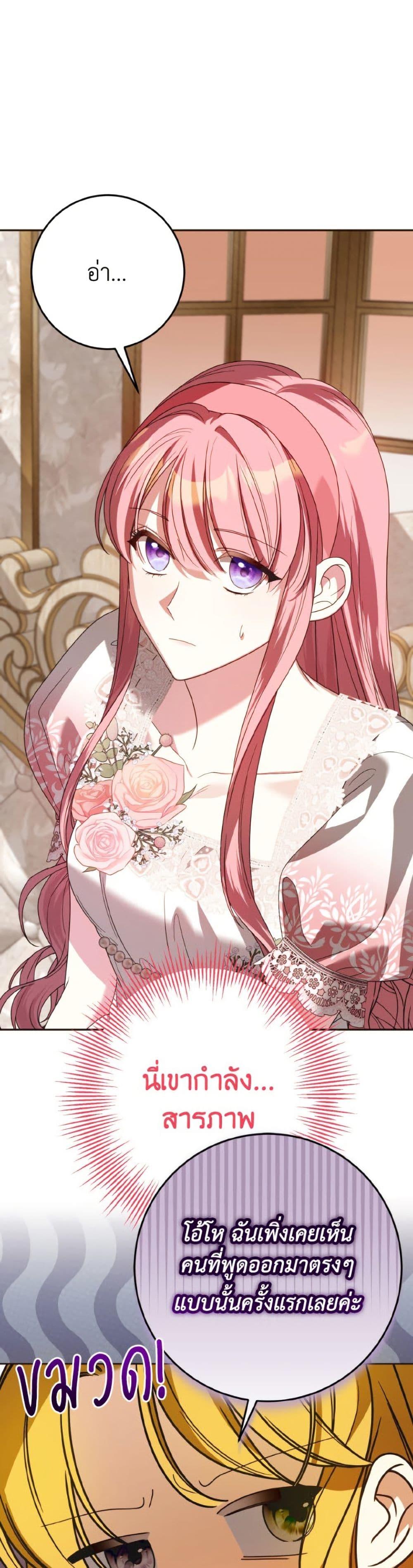 Manga-lc-com อ่านมังงะ อ่านการ์ตูน ออนไลน์ ฟรี I Met the Male Lead in Prison ตอนที่ 1 2 3 4 5 6 7 8 9 10 11 12 13 14 ฟรี ไม่มีโฆษณา Manga-lc - อ่าน มังงะ อ่าน การ์ตูน ออนไลน์ อ่านมังงะ ฟรี