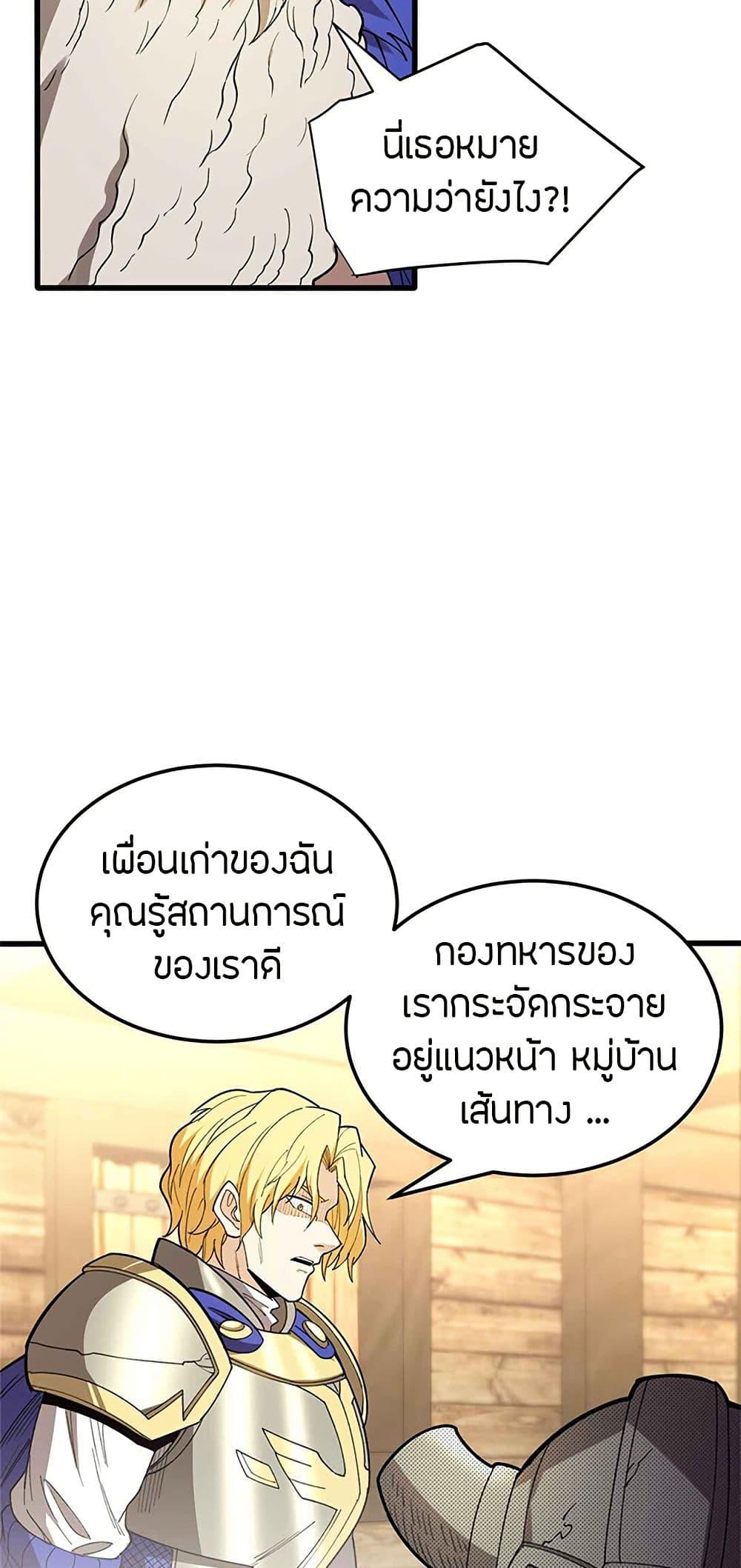Manga-lc-com อ่านมังงะ อ่านการ์ตูน ออนไลน์ ฟรี My Dragon System ตอนที่ 1 2 3 4 5 6 7 8 9 10 11 12 13 14 ฟรี ไม่มีโฆษณา Manga-lc - อ่าน มังงะ อ่าน การ์ตูน ออนไลน์ อ่านมังงะ ฟรี