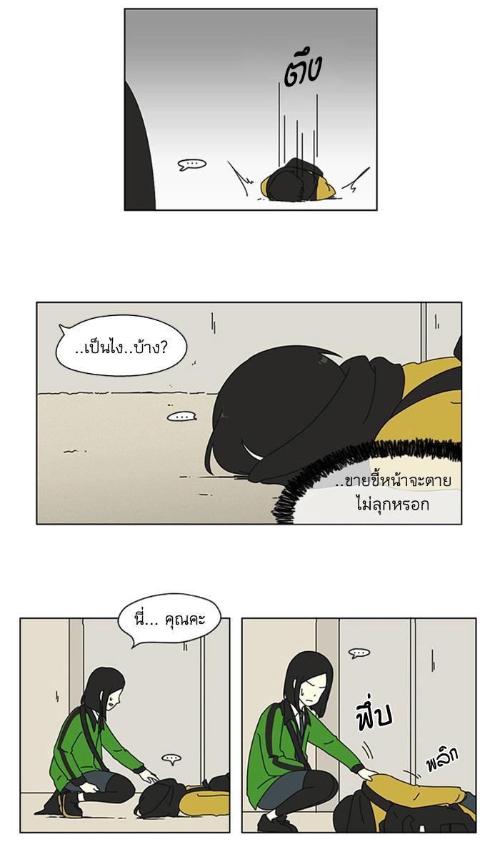 Manga-lc-com อ่านมังงะ อ่านการ์ตูน ออนไลน์ ฟรี Love Revolution รักนี้ต้องปฏิวัติ ตอนที่ 1 2 3 4 5 6 7 8 9 10 11 12 13 14 ฟรี ไม่มีโฆษณา Manga-lc - อ่าน มังงะ อ่าน การ์ตูน ออนไลน์ อ่านมังงะ ฟรี