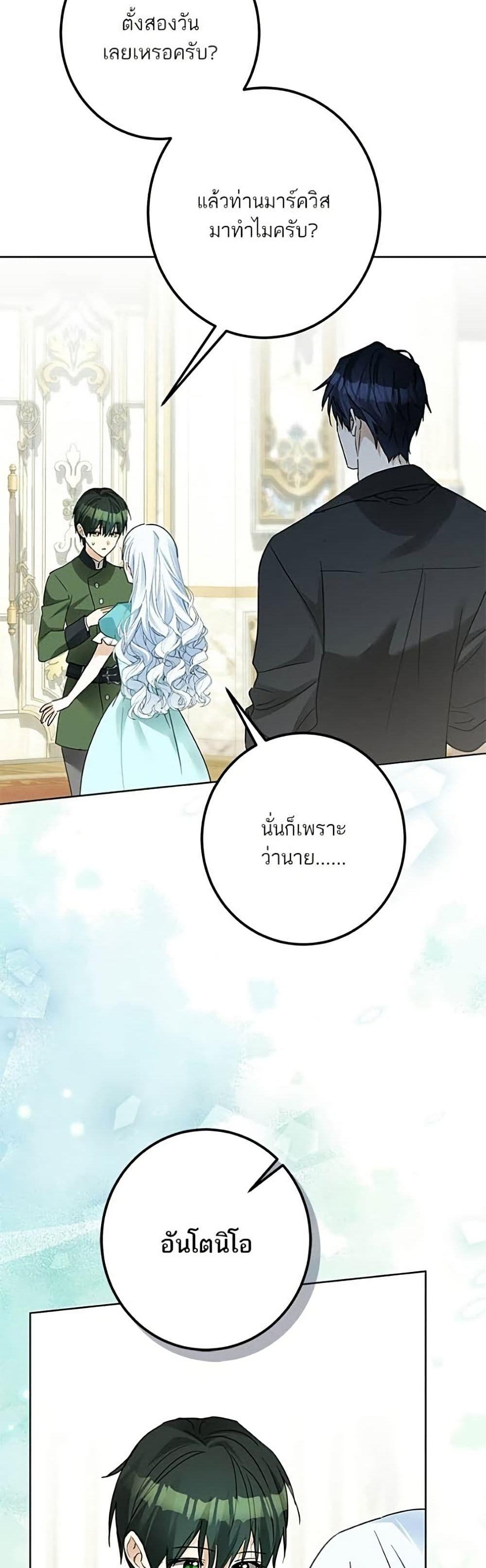 Manga-lc-com อ่านมังงะ อ่านการ์ตูน ออนไลน์ ฟรี Became the Duke’s Male Servant ตอนที่ 1 2 3 4 5 6 7 8 9 10 11 12 13 14 ฟรี ไม่มีโฆษณา Manga-lc - อ่าน มังงะ อ่าน การ์ตูน ออนไลน์ อ่านมังงะ ฟรี