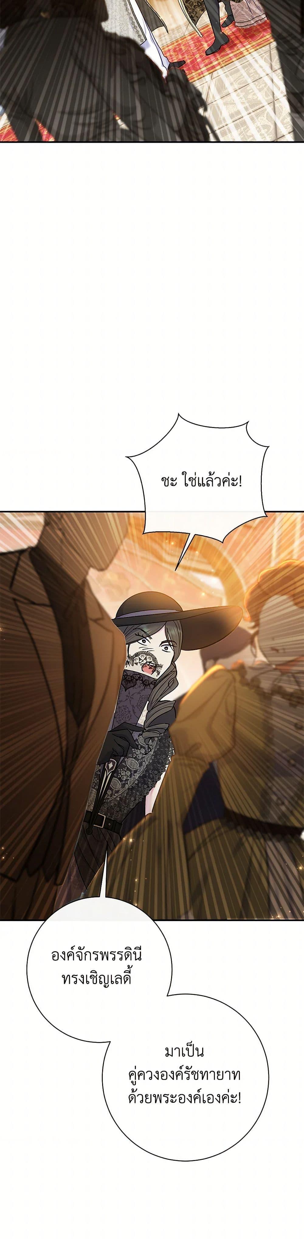 Manga-lc-com อ่านมังงะ อ่านการ์ตูน ออนไลน์ ฟรี The Villain’s Match Is Too Perfect ตอนที่ 1 2 3 4 5 6 7 8 9 10 11 12 13 14 ฟรี ไม่มีโฆษณา Manga-lc - อ่าน มังงะ อ่าน การ์ตูน ออนไลน์ อ่านมังงะ ฟรี