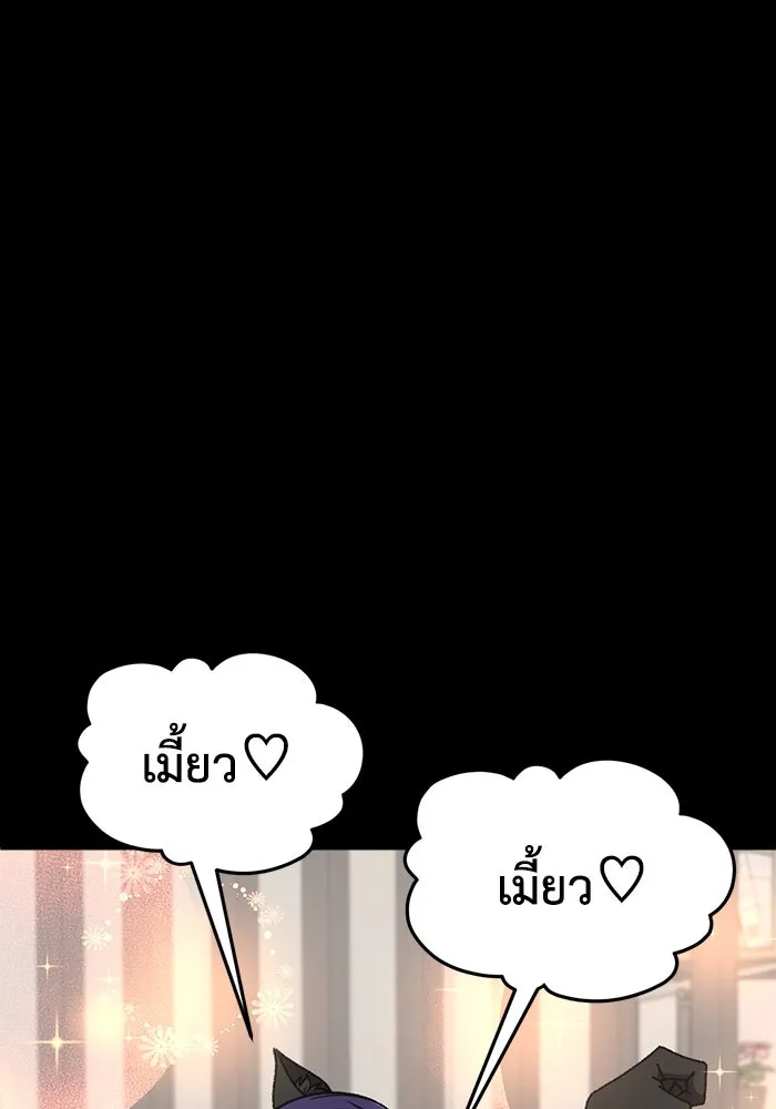 ช่วยเปลี่ยนฉันที ตอนที่ 322. ซีซัน 3 ฮยอนยอจู 17 รูปที่ 26