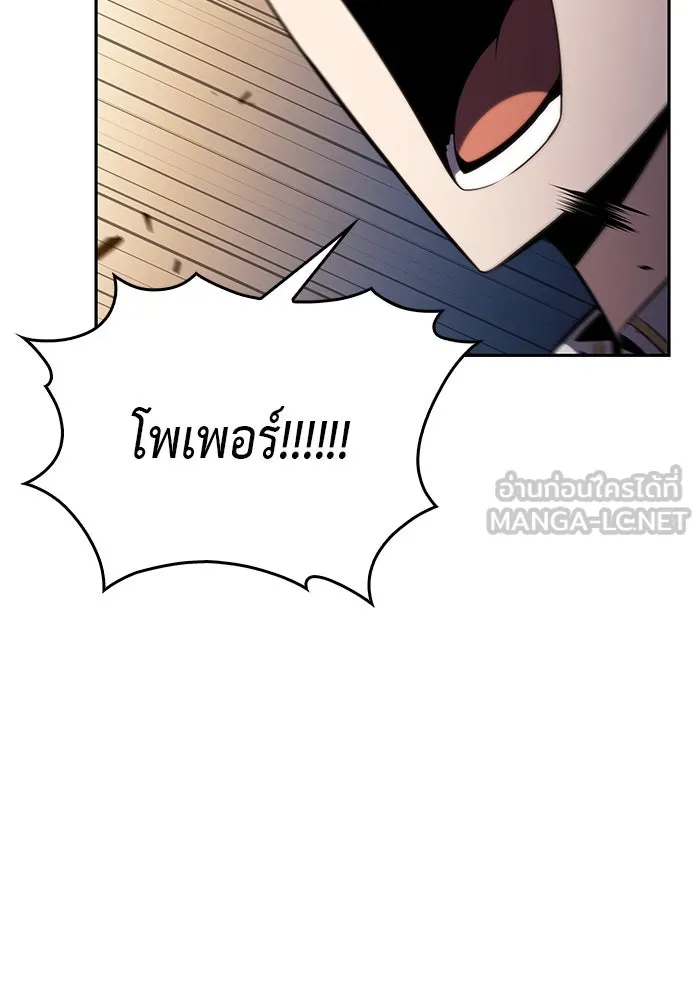 ลูกชายคนเล็กของดยุกคือมือสังหาร ตอนที่ 16 รูปที่ 135