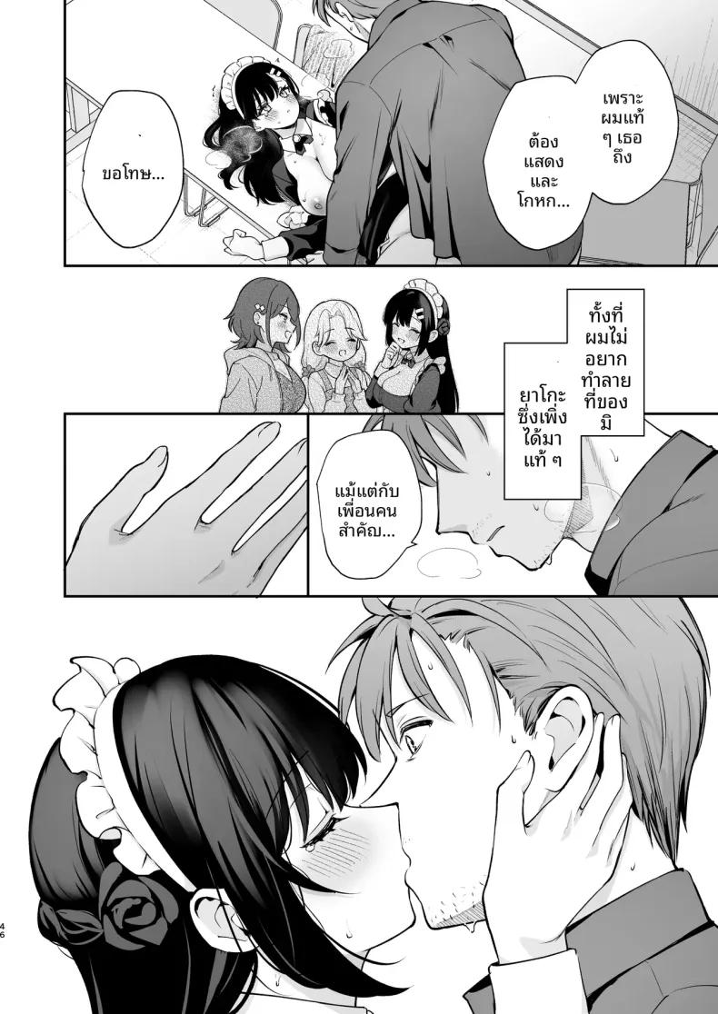 Doujin-Lc- อ่าน โดจิน มังฮวา เกาหลี ญี่ปุ่น จีน แปลไทย รักลับๆ และเทศกาลโรงเรียน (Mashiro Shirako) ตอนที่ 1 2 3 4 5 6 7 8 9 10 11 12 13 14 ฟรี ไม่มีโฆษณา อ่าน โดจิน Manhwa เกาหลี ญี่ปุ่น จีน เรามีครบ คัดมาให้เน้นๆ โดจิน 18+ รับประกันความฟินโดย  Doujin Lc