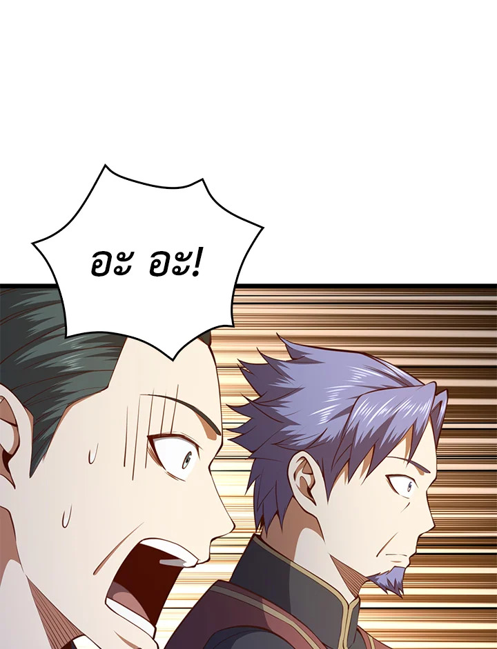Manga-lc-com อ่านมังงะ อ่านการ์ตูน ออนไลน์ ฟรี The Lord of Coins ตอนที่ 1 2 3 4 5 6 7 8 9 10 11 12 13 14 ฟรี ไม่มีโฆษณา Manga-lc - อ่าน มังงะ อ่าน การ์ตูน ออนไลน์ อ่านมังงะ ฟรี
