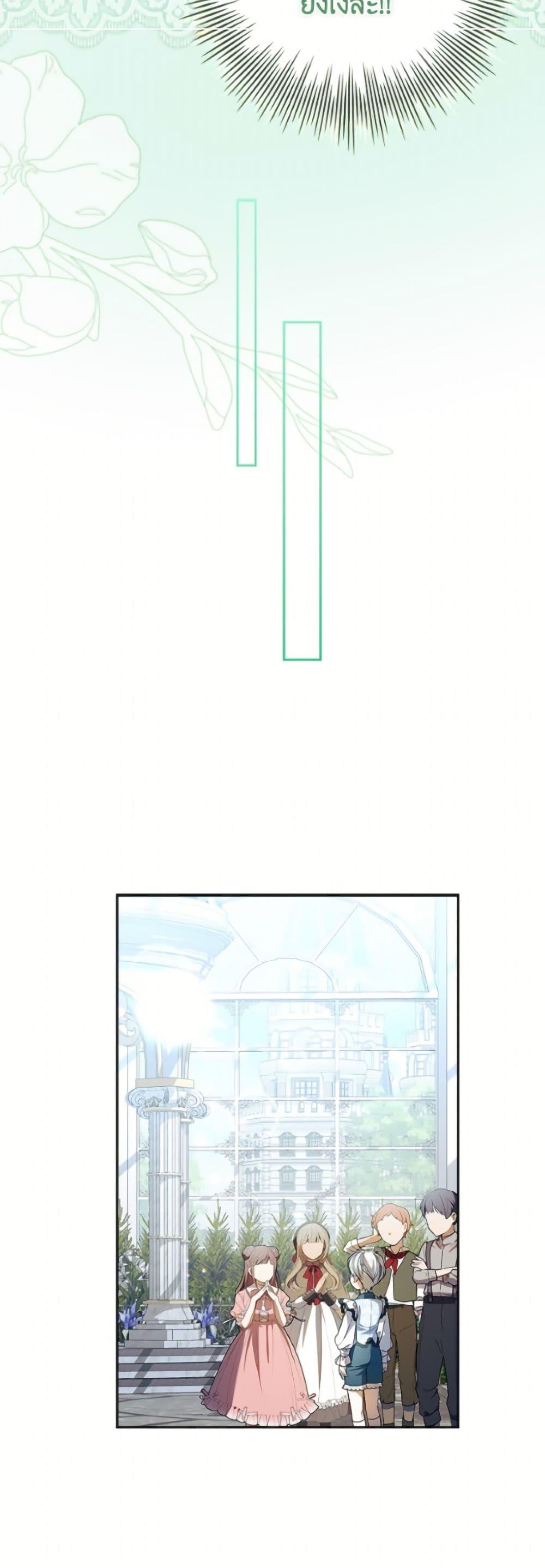 Manga-lc-com อ่านมังงะ อ่านการ์ตูน ออนไลน์ ฟรี I Adopted A Villainous Dad ตอนที่ 1 2 3 4 5 6 7 8 9 10 11 12 13 14 ฟรี ไม่มีโฆษณา Manga-lc - อ่าน มังงะ อ่าน การ์ตูน ออนไลน์ อ่านมังงะ ฟรี