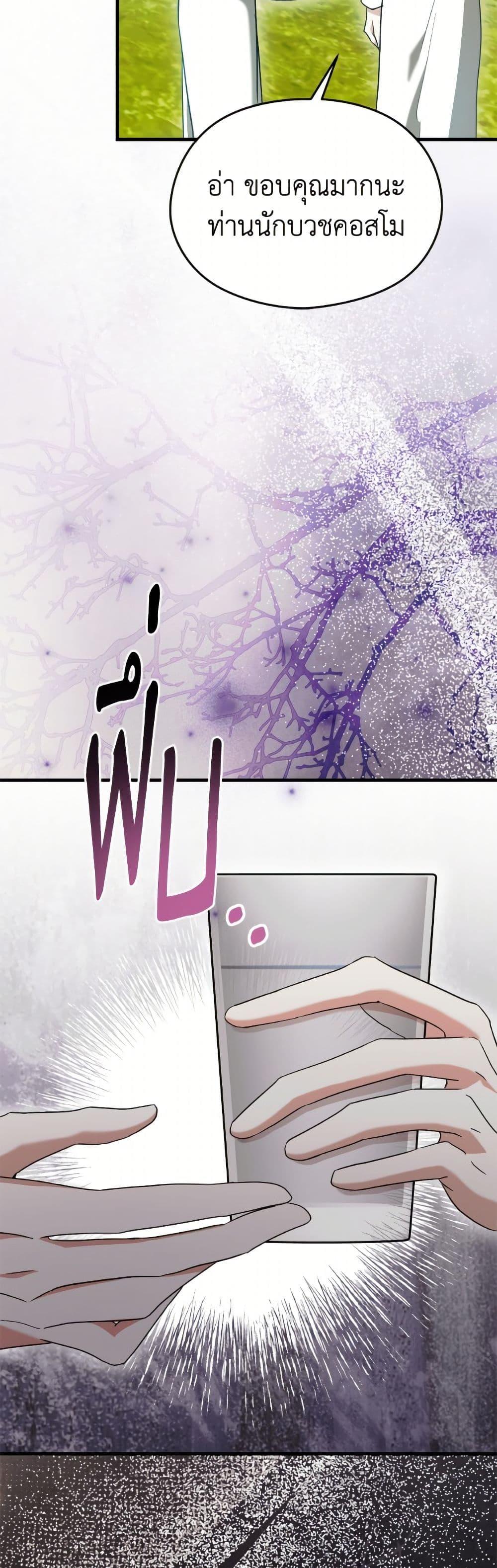 Manga-lc-com อ่านมังงะ อ่านการ์ตูน ออนไลน์ ฟรี I Don’t Want to Work! ตอนที่ 1 2 3 4 5 6 7 8 9 10 11 12 13 14 ฟรี ไม่มีโฆษณา Manga-lc - อ่าน มังงะ อ่าน การ์ตูน ออนไลน์ อ่านมังงะ ฟรี