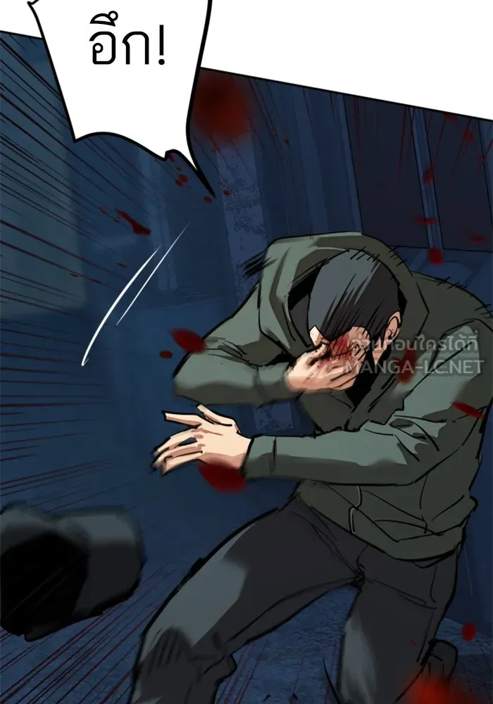 พี่ชายสายบอดี้การ์ด ตอนที่ 257 รูปที่ 45