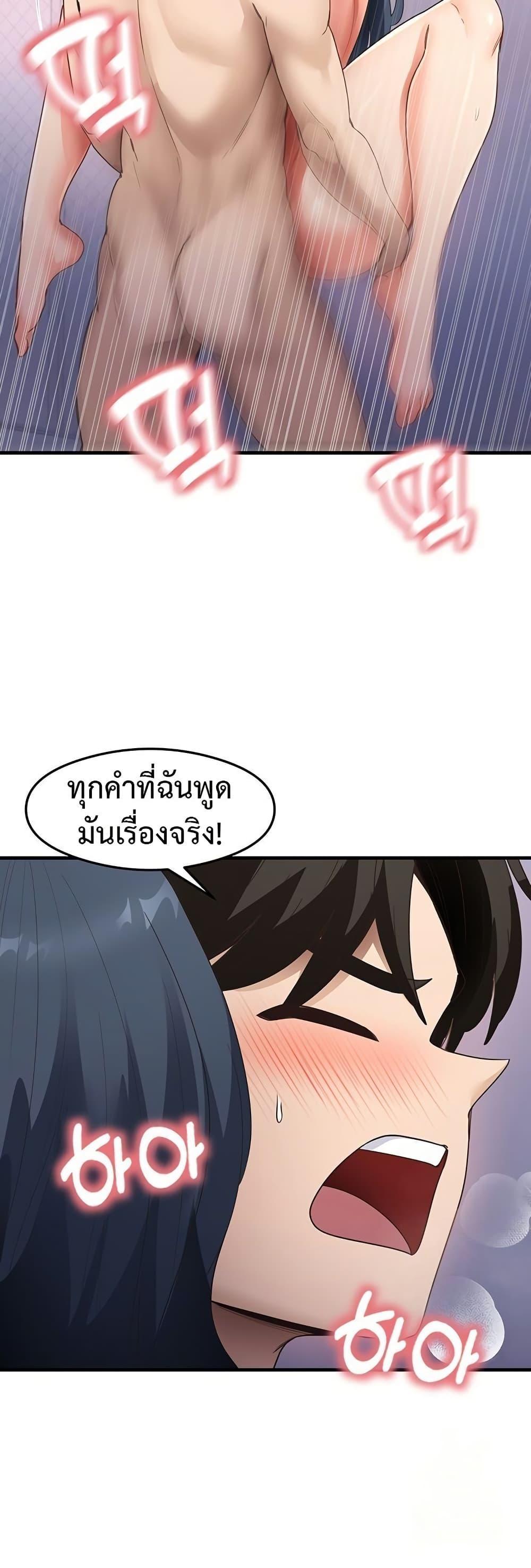 Doujin-Lc- อ่าน โดจิน มังฮวา เกาหลี ญี่ปุ่น จีน แปลไทย That Man’s Study ตอนที่ 1 2 3 4 5 6 7 8 9 10 11 12 13 14 ฟรี ไม่มีโฆษณา อ่าน โดจิน Manhwa เกาหลี ญี่ปุ่น จีน เรามีครบ คัดมาให้เน้นๆ โดจิน 18+ รับประกันความฟินโดย  Doujin Lc