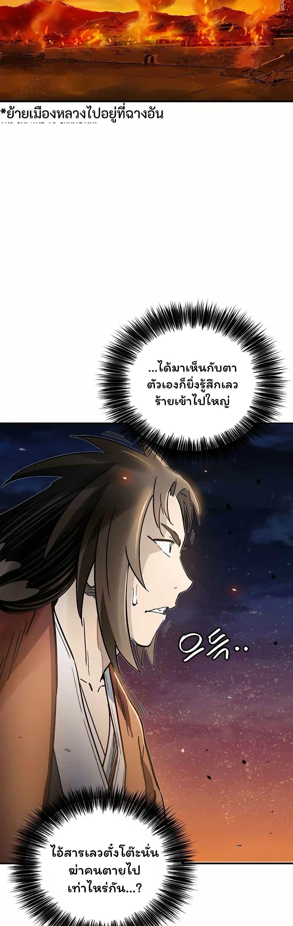 Manga-lc-com อ่านมังงะ อ่านการ์ตูน ออนไลน์ ฟรี I Reincarnated as a Legendary Surgeon ตอนที่ 1 2 3 4 5 6 7 8 9 10 11 12 13 14 ฟรี ไม่มีโฆษณา Manga-lc - อ่าน มังงะ อ่าน การ์ตูน ออนไลน์ อ่านมังงะ ฟรี