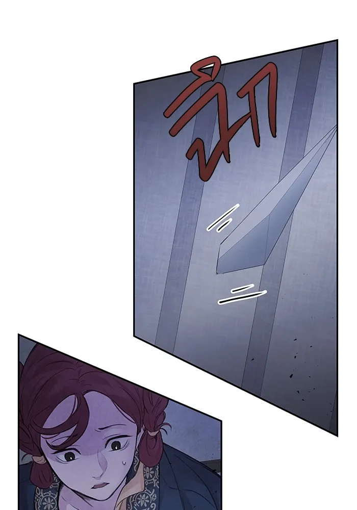 อาซา ตอนที่ 13 การลอบทำร้าย รูปที่ 64