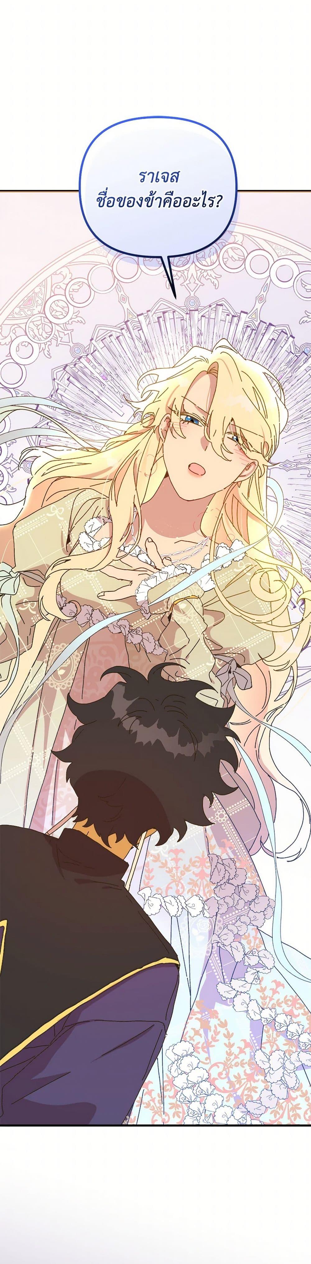 Manga-lc-com อ่านมังงะ อ่านการ์ตูน ออนไลน์ ฟรี The Princess Pretends to Be Crazy ตอนที่ 1 2 3 4 5 6 7 8 9 10 11 12 13 14 ฟรี ไม่มีโฆษณา Manga-lc - อ่าน มังงะ อ่าน การ์ตูน ออนไลน์ อ่านมังงะ ฟรี