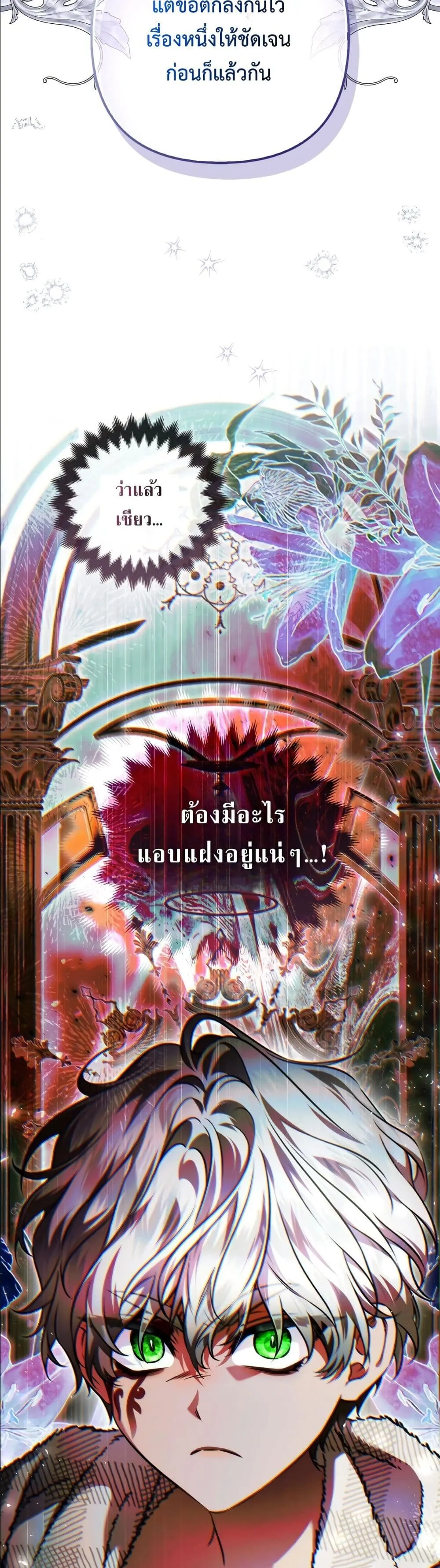 Manga-lc-com อ่านมังงะ อ่านการ์ตูน ออนไลน์ ฟรี The Baddest Villainess Is Back ตอนที่ 1 2 3 4 5 6 7 8 9 10 11 12 13 14 ฟรี ไม่มีโฆษณา Manga-lc - อ่าน มังงะ อ่าน การ์ตูน ออนไลน์ อ่านมังงะ ฟรี