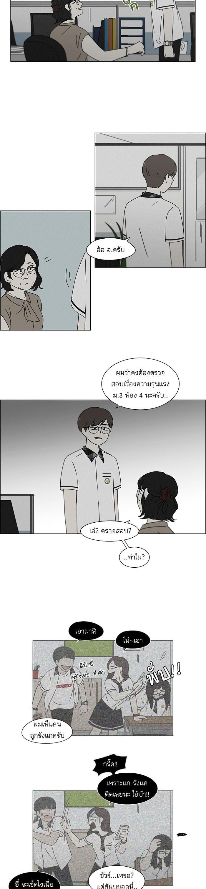 Manga-lc-com อ่านมังงะ อ่านการ์ตูน ออนไลน์ ฟรี Love Revolution รักนี้ต้องปฏิวัติ ตอนที่ 1 2 3 4 5 6 7 8 9 10 11 12 13 14 ฟรี ไม่มีโฆษณา Manga-lc - อ่าน มังงะ อ่าน การ์ตูน ออนไลน์ อ่านมังงะ ฟรี