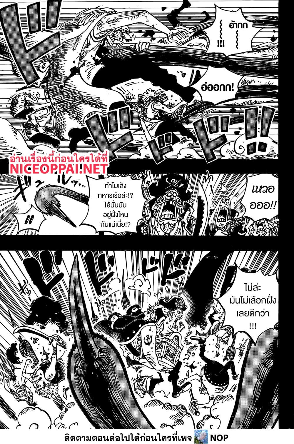 Manga-lc-com อ่านมังงะ อ่านการ์ตูน ออนไลน์ ฟรี One Piece ตอนที่ 1 2 3 4 5 6 7 8 9 10 11 12 13 14 ฟรี ไม่มีโฆษณา Manga-lc - อ่าน มังงะ อ่าน การ์ตูน ออนไลน์ อ่านมังงะ ฟรี