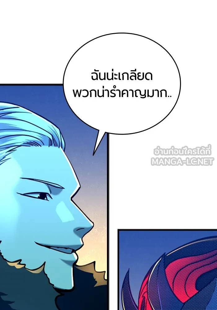 มือพิพากษา ตอนที่ 17 รูปที่ 117