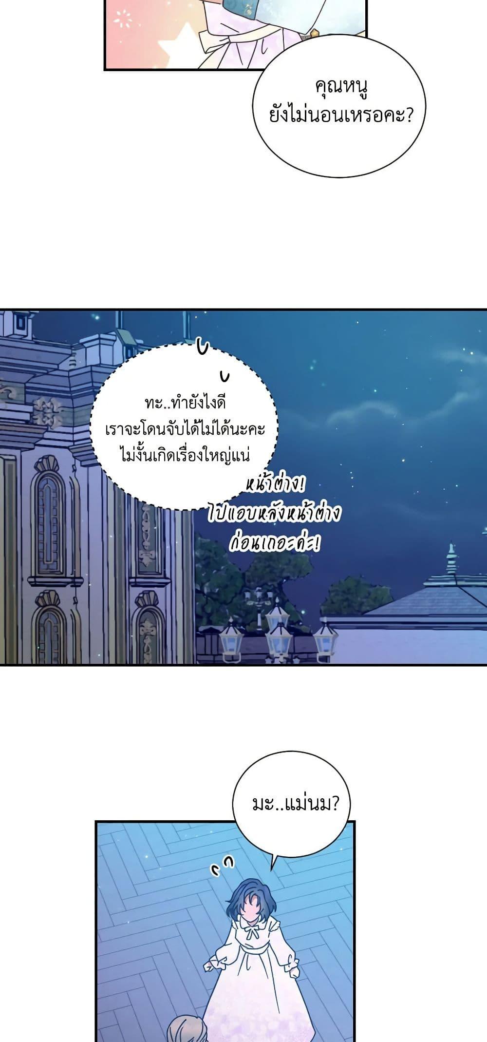 Manga-lc-com อ่านมังงะ อ่านการ์ตูน ออนไลน์ ฟรี Lady Baby ตอนที่ 1 2 3 4 5 6 7 8 9 10 11 12 13 14 ฟรี ไม่มีโฆษณา Manga-lc - อ่าน มังงะ อ่าน การ์ตูน ออนไลน์ อ่านมังงะ ฟรี