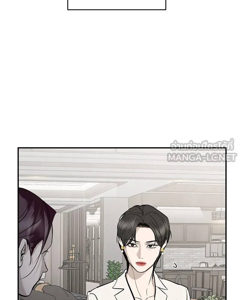 ตำนานเทพธิดาตกสวรรค์ ตอนที่ 113 รูปที่ 126