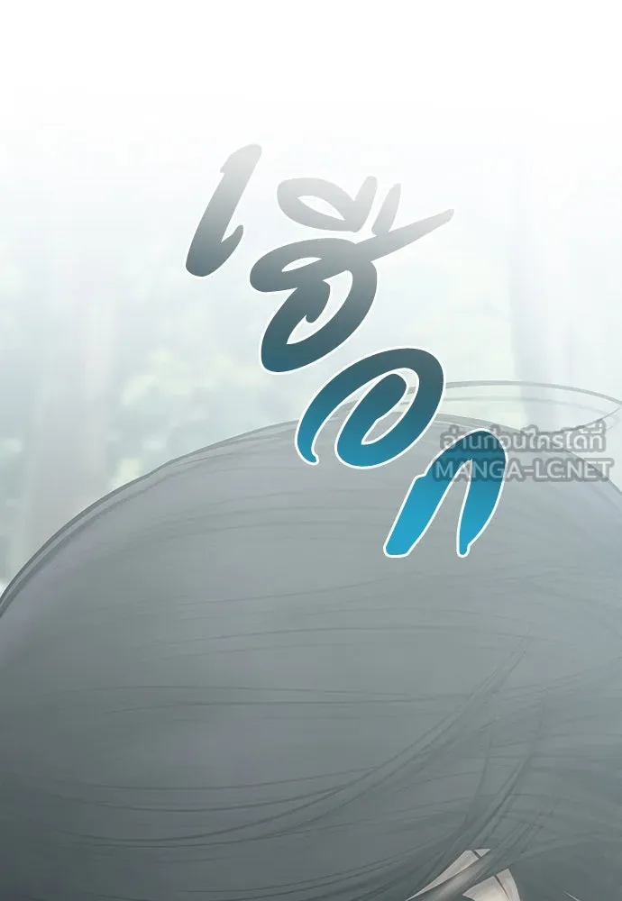 ความลับของสาวร่างทรง ตอนที่ 33 รูปที่ 150