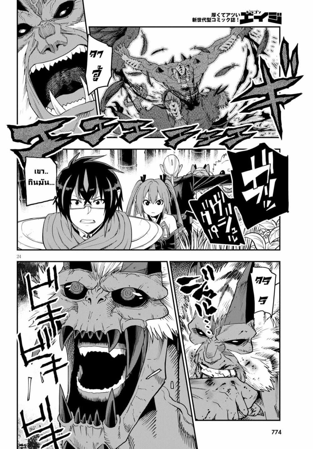 Manga-lc-com อ่านมังงะ อ่านการ์ตูน ออนไลน์ ฟรี Konjiki no Moji Tsukai – Yuusha Yonin ni Makikomareta Unique Cheat ตอนที่ 1 2 3 4 5 6 7 8 9 10 11 12 13 14 ฟรี ไม่มีโฆษณา Manga-lc - อ่าน มังงะ อ่าน การ์ตูน ออนไลน์ อ่านมังงะ ฟรี