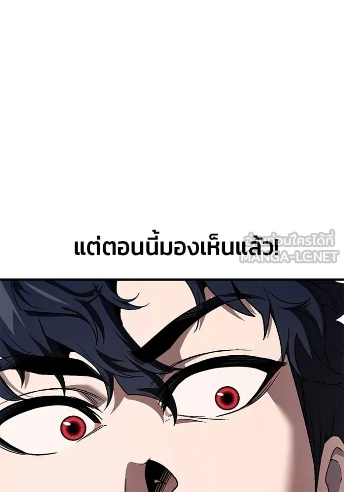 v ตอนที่ 47 รูปที่ 114