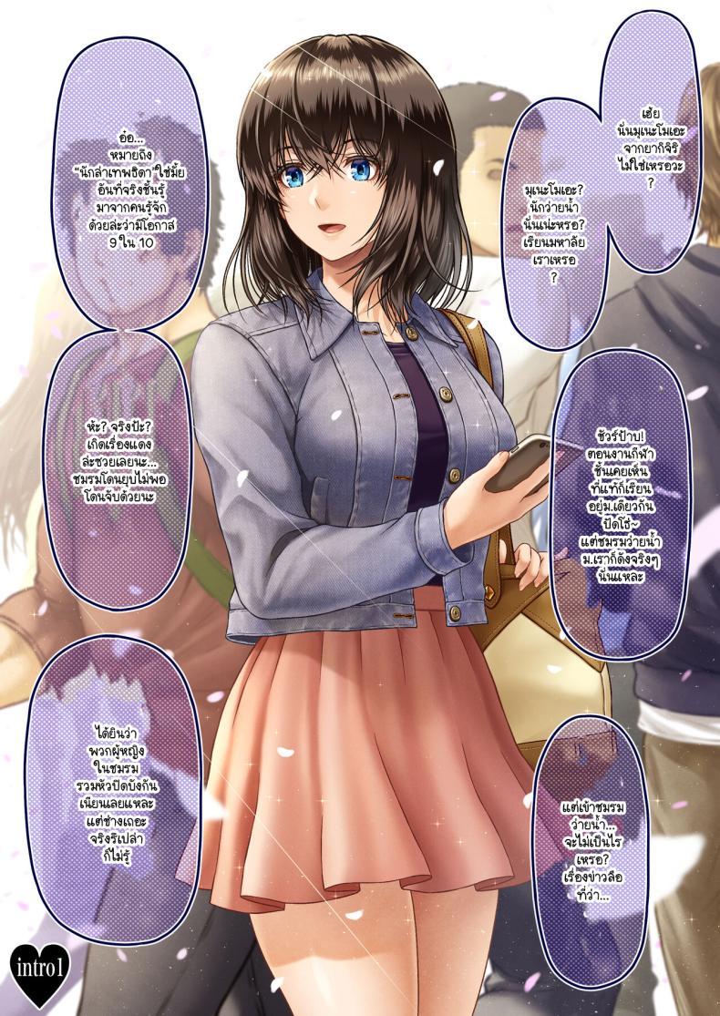Doujin-Lc- อ่าน โดจิน มังฮวา เกาหลี ญี่ปุ่น จีน แปลไทย วิฤติของโฮตารุ[MYTHICAL WORLD (Lioreo)] HOTARU CRISIS ~The Fruit Succeeding Akane Munemo~ Extras ตอนที่ 1 2 3 4 5 6 7 8 9 10 11 12 13 14 ฟรี ไม่มีโฆษณา อ่าน โดจิน Manhwa เกาหลี ญี่ปุ่น จีน เรามีครบ คัดมาให้เน้นๆ โดจิน 18+ รับประกันความฟินโดย  Doujin Lc