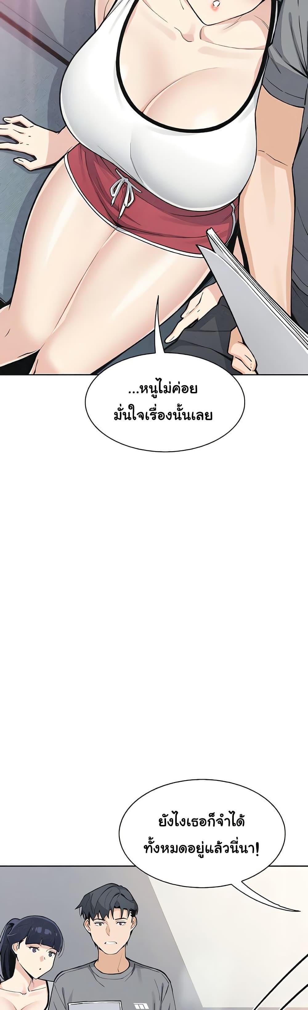 Doujin-Lc- อ่าน โดจิน มังฮวา เกาหลี ญี่ปุ่น จีน แปลไทย My Daughter ตอนที่ 1 2 3 4 5 6 7 8 9 10 11 12 13 14 ฟรี ไม่มีโฆษณา อ่าน โดจิน Manhwa เกาหลี ญี่ปุ่น จีน เรามีครบ คัดมาให้เน้นๆ โดจิน 18+ รับประกันความฟินโดย  Doujin Lc
